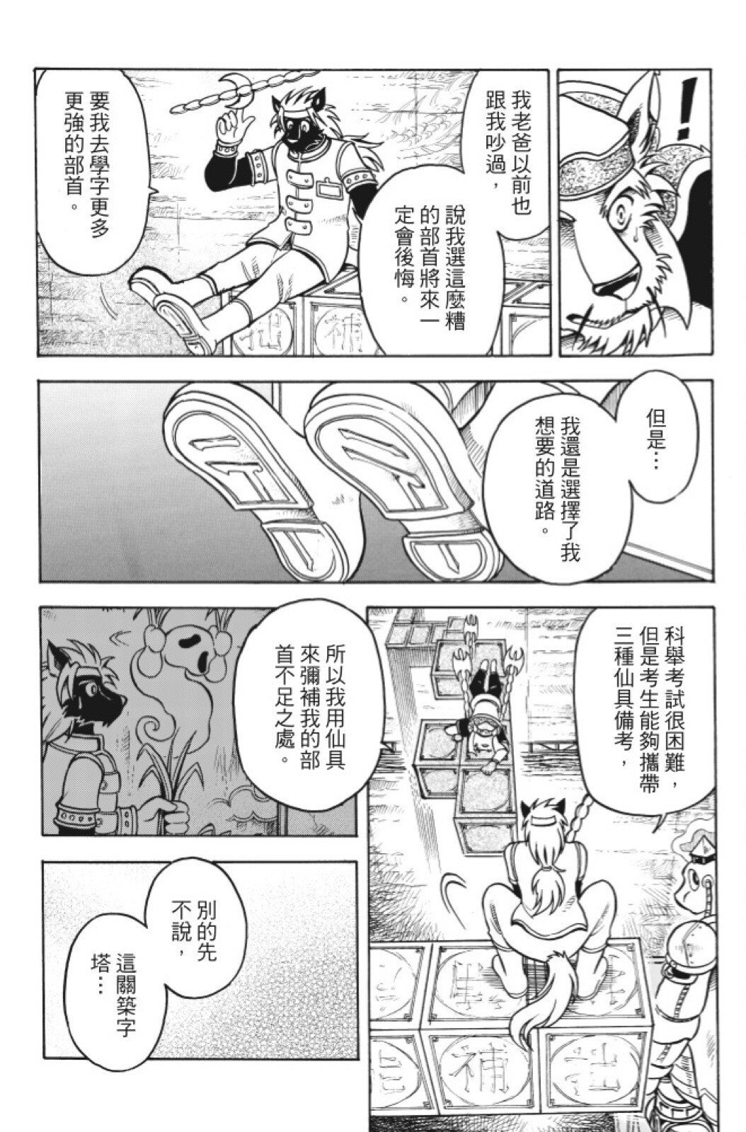 第11卷