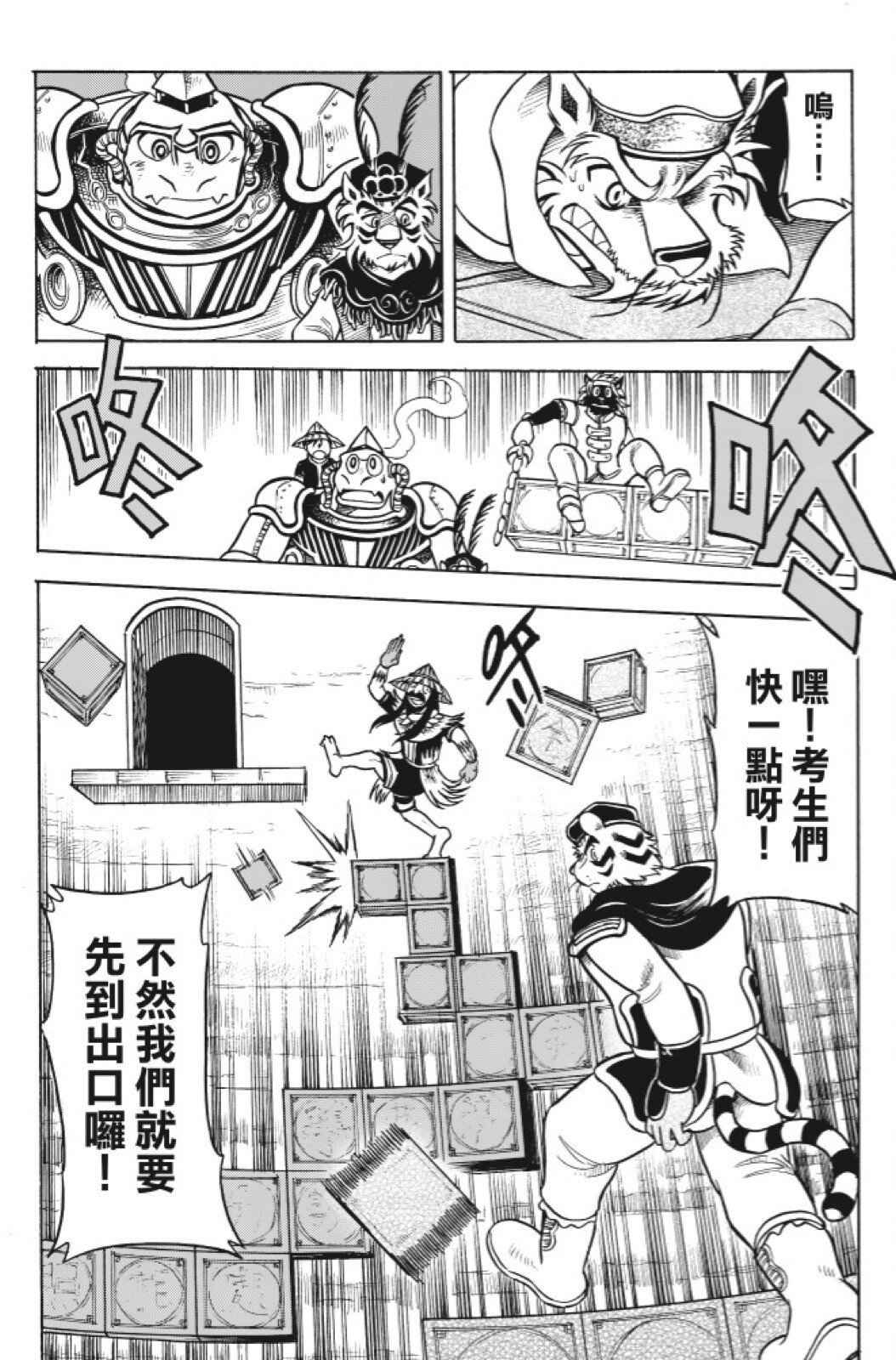 第11卷