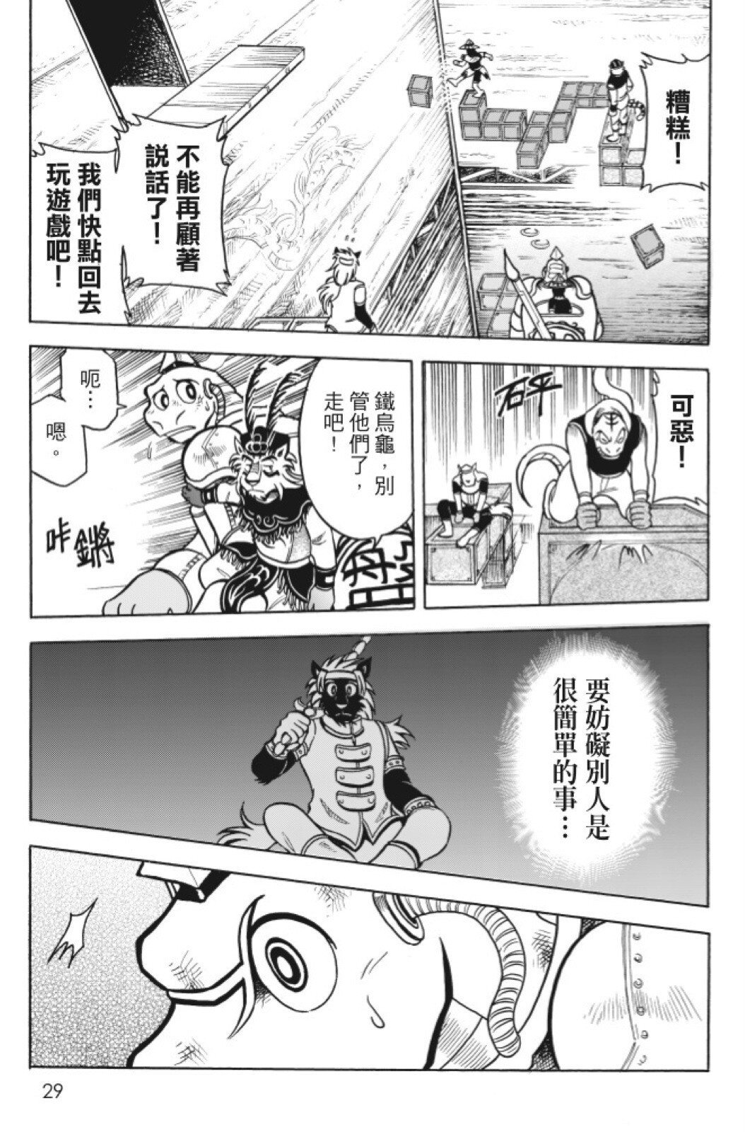 第11卷