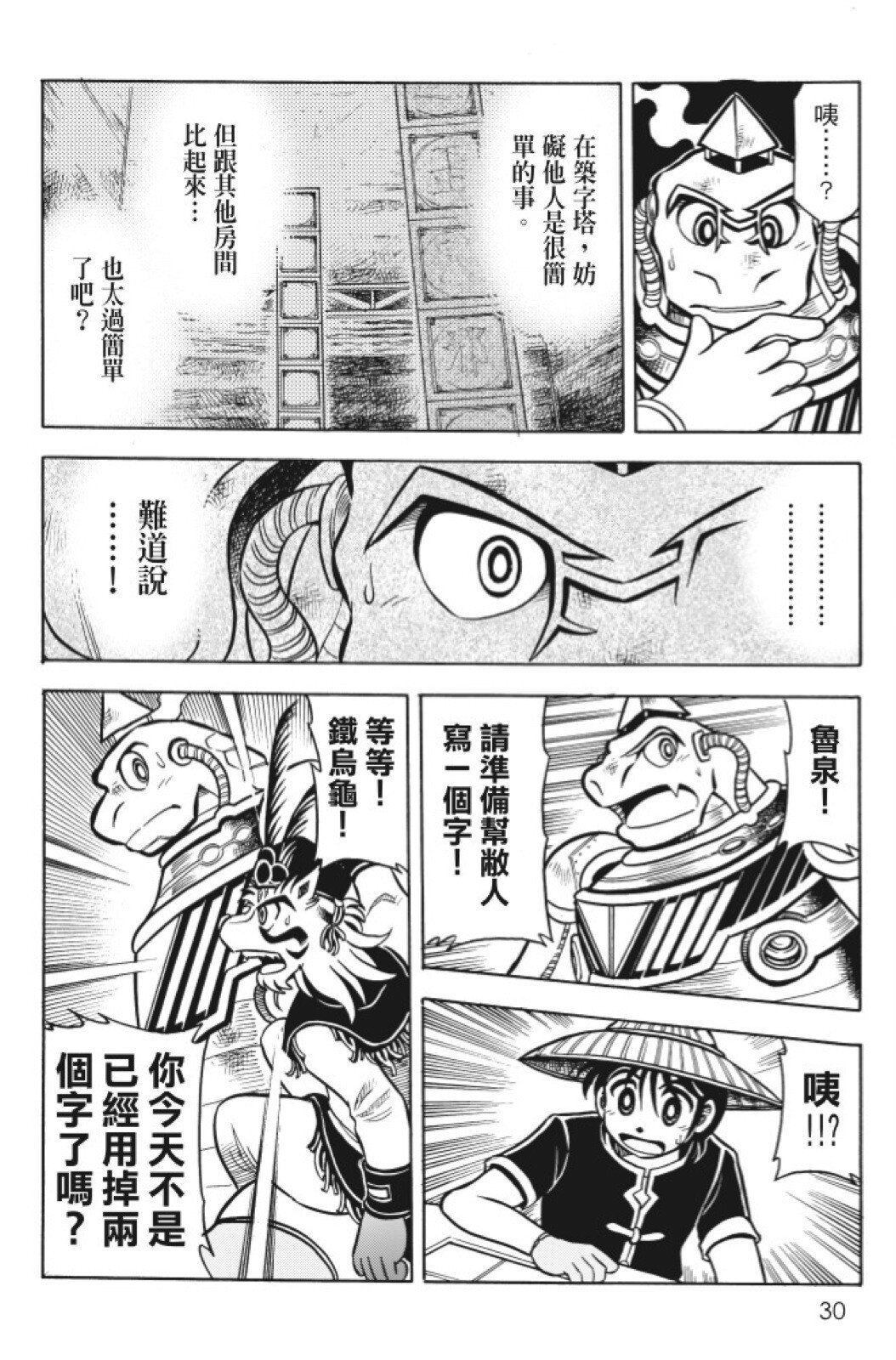 第11卷