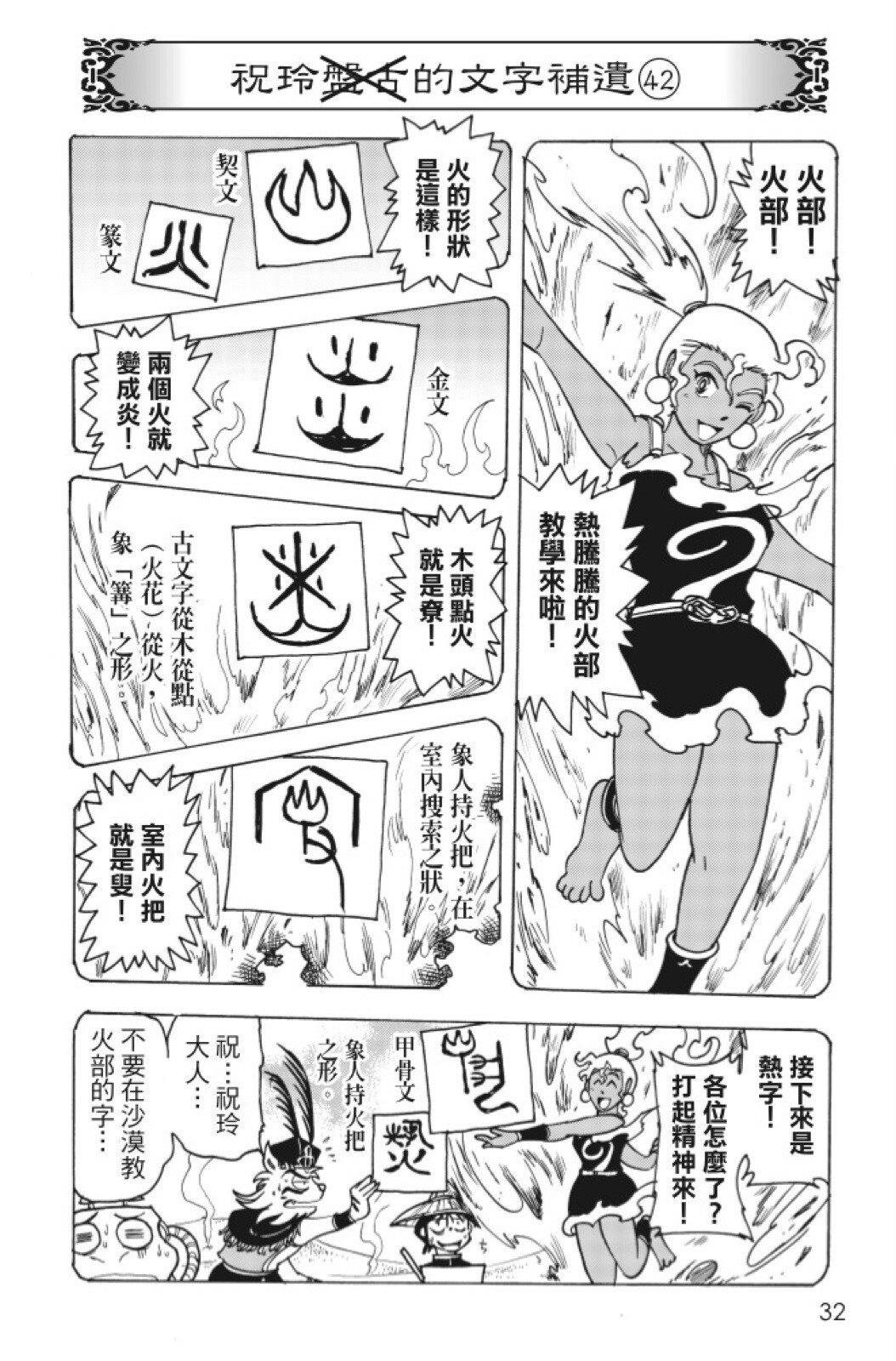第11卷