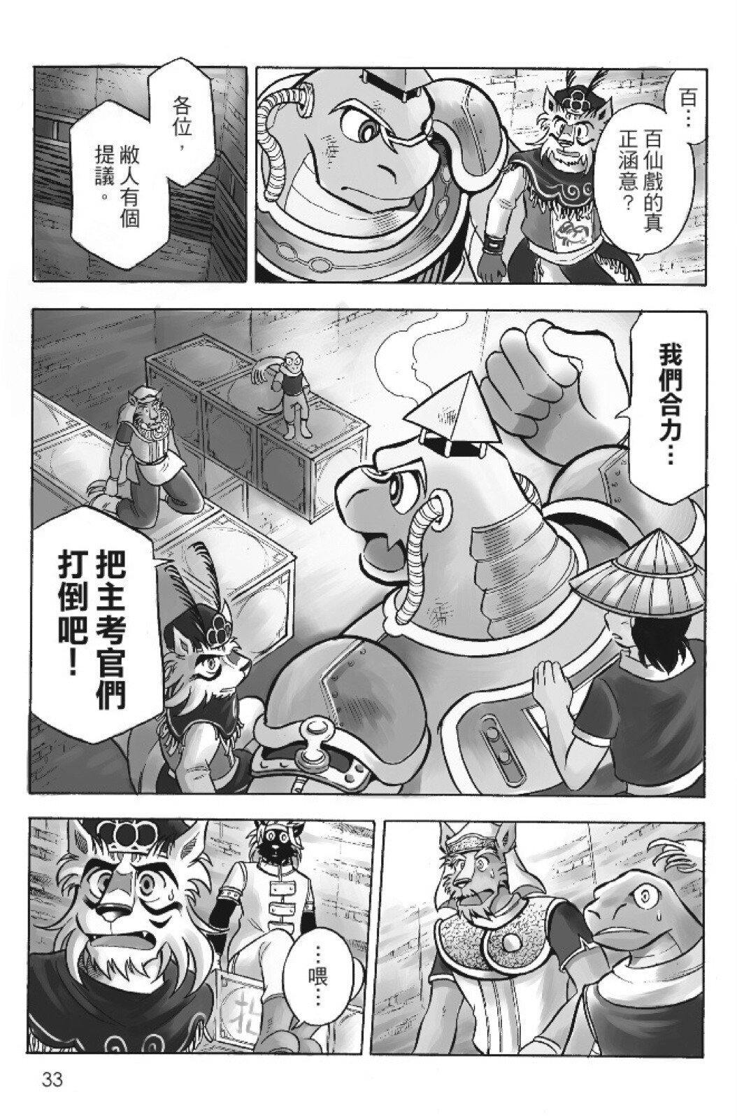 第11卷