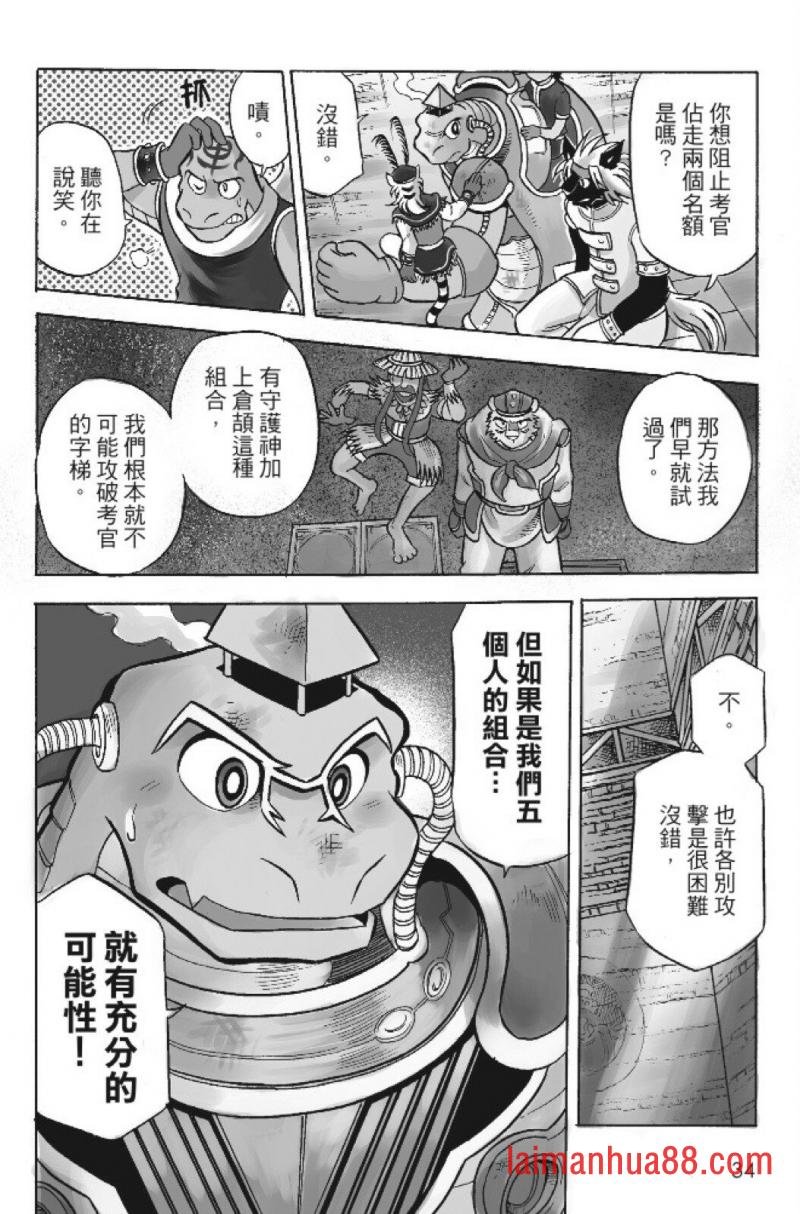 第11卷