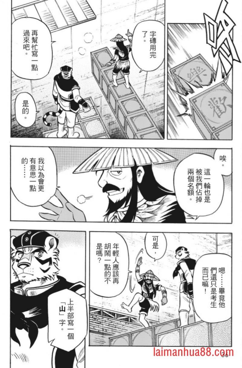 第11卷