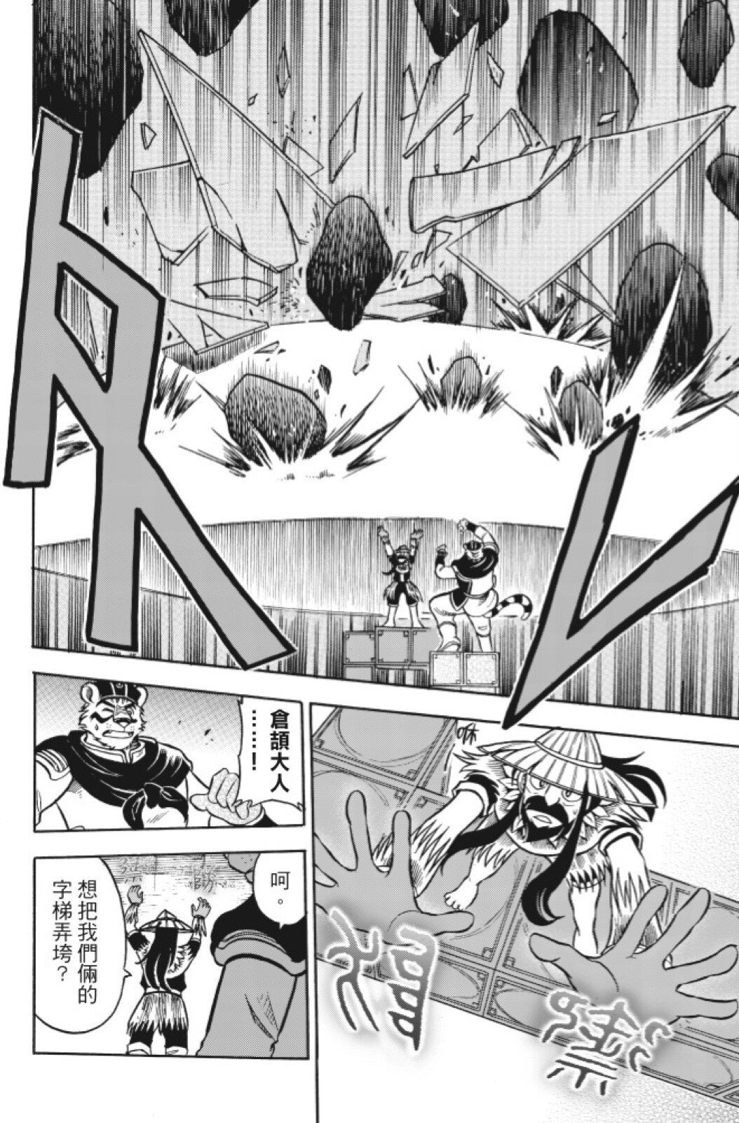 第11卷