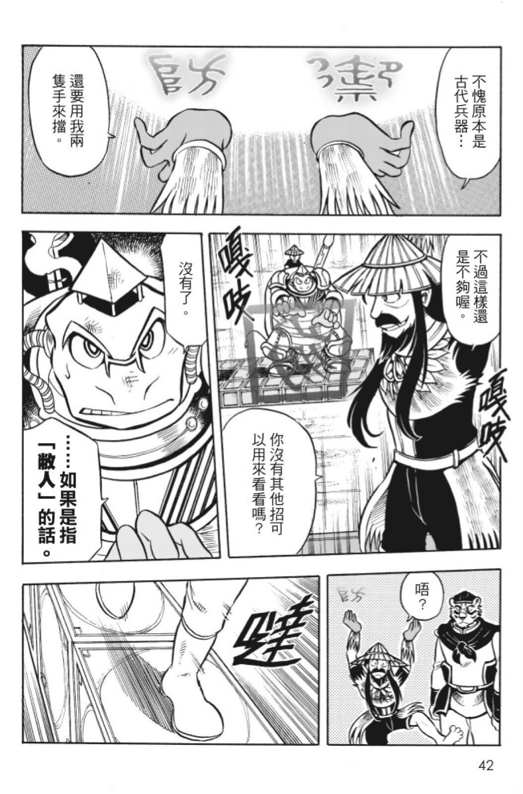第11卷