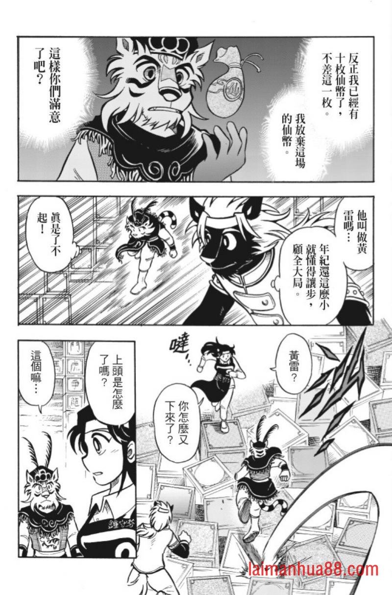 第11卷