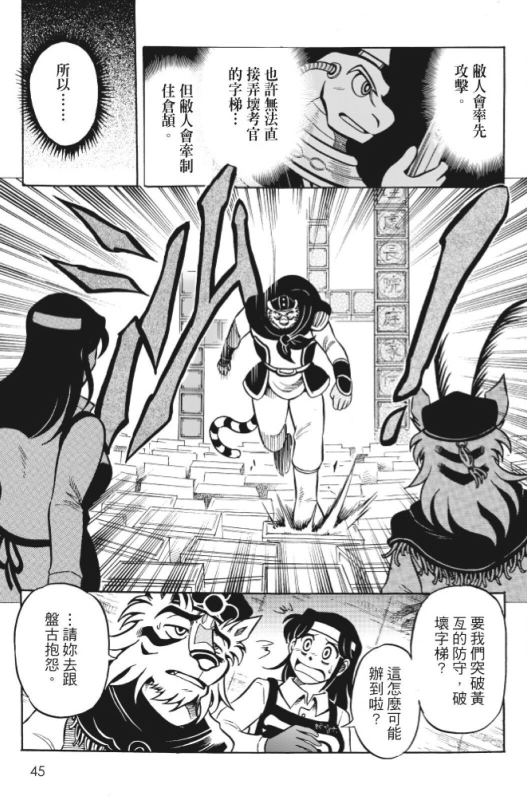 第11卷