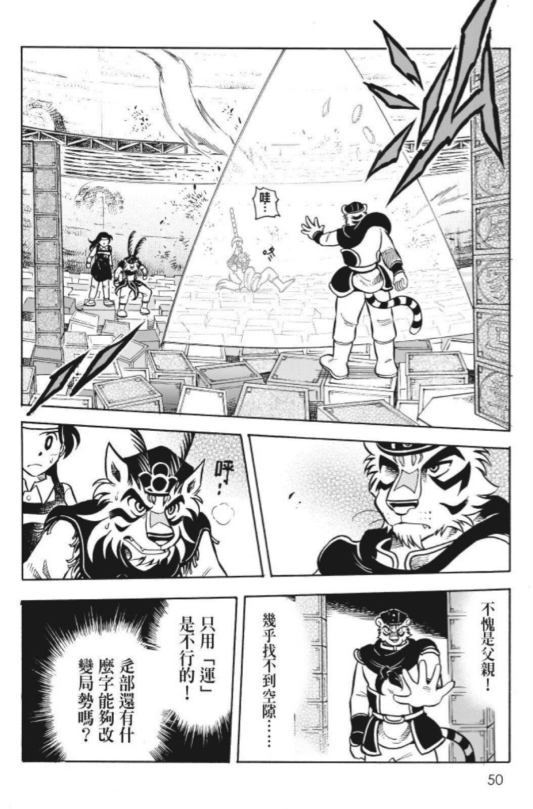第11卷