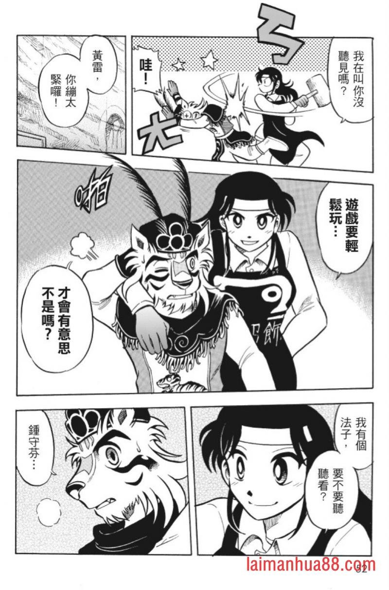 第11卷