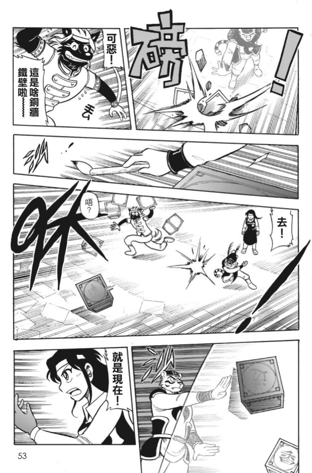 第11卷