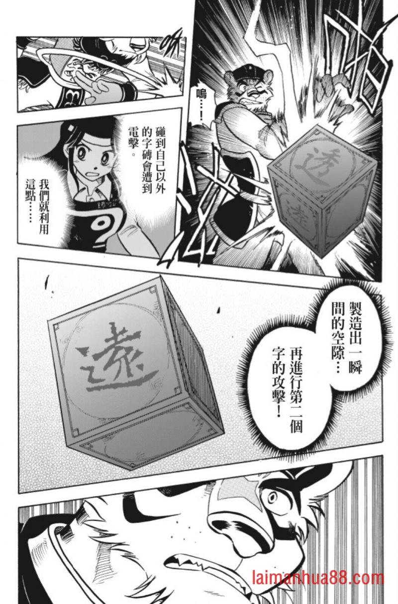 第11卷