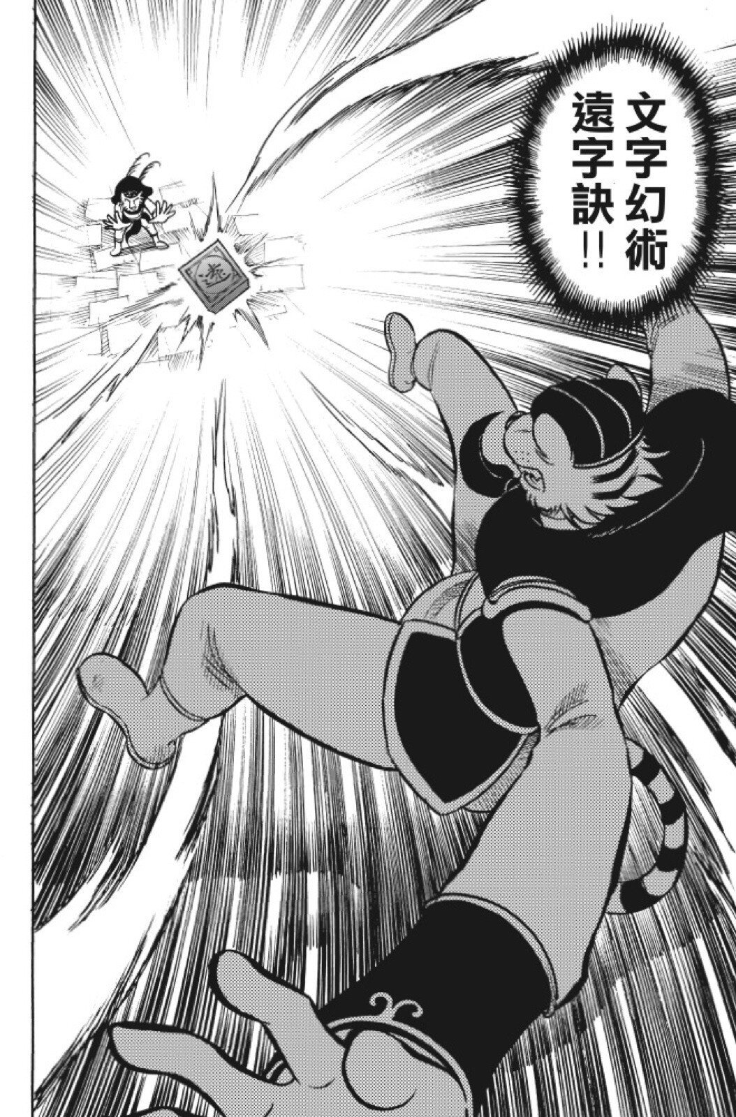 第11卷