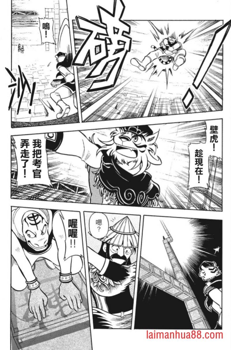 第11卷