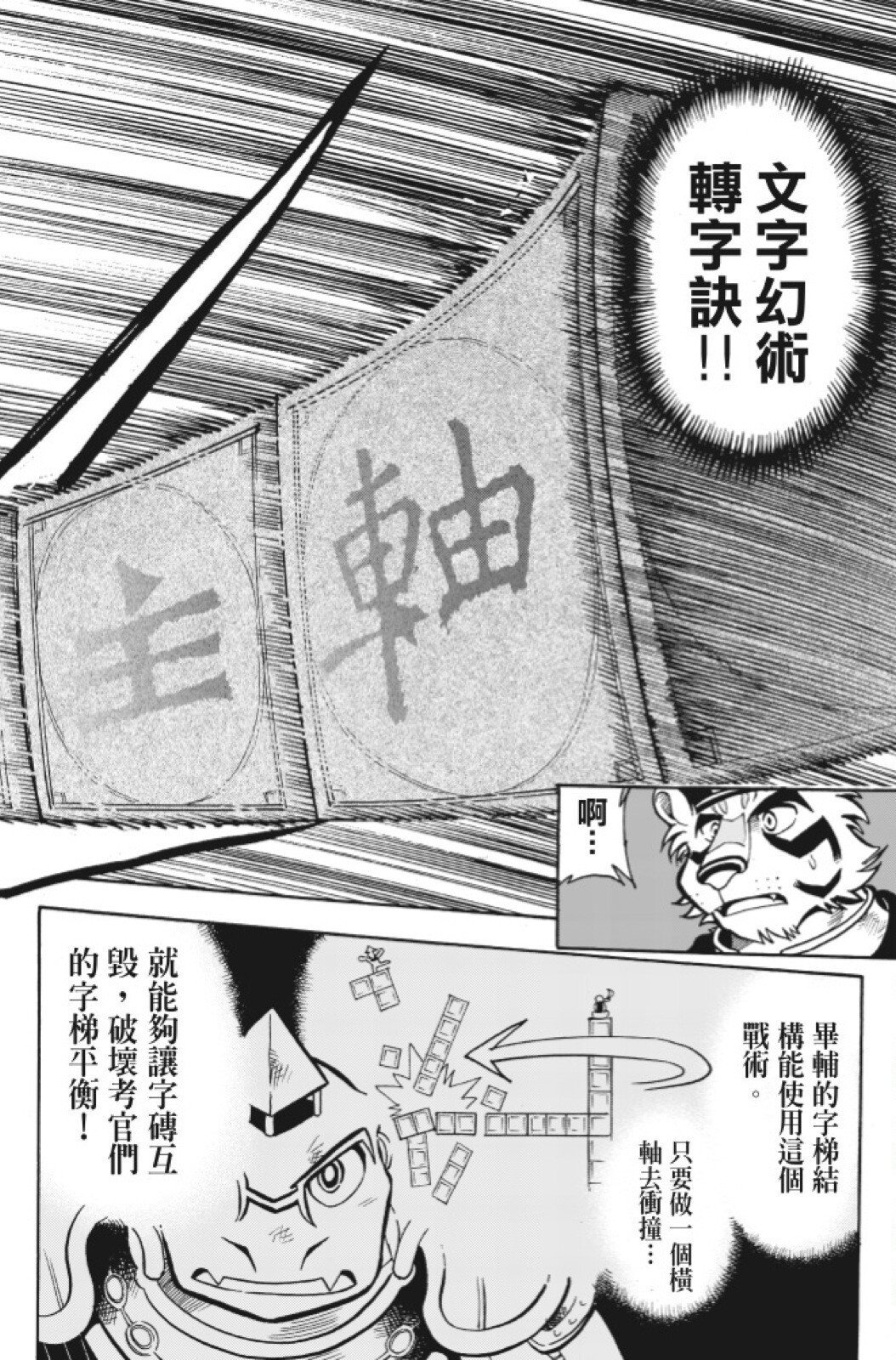 第11卷