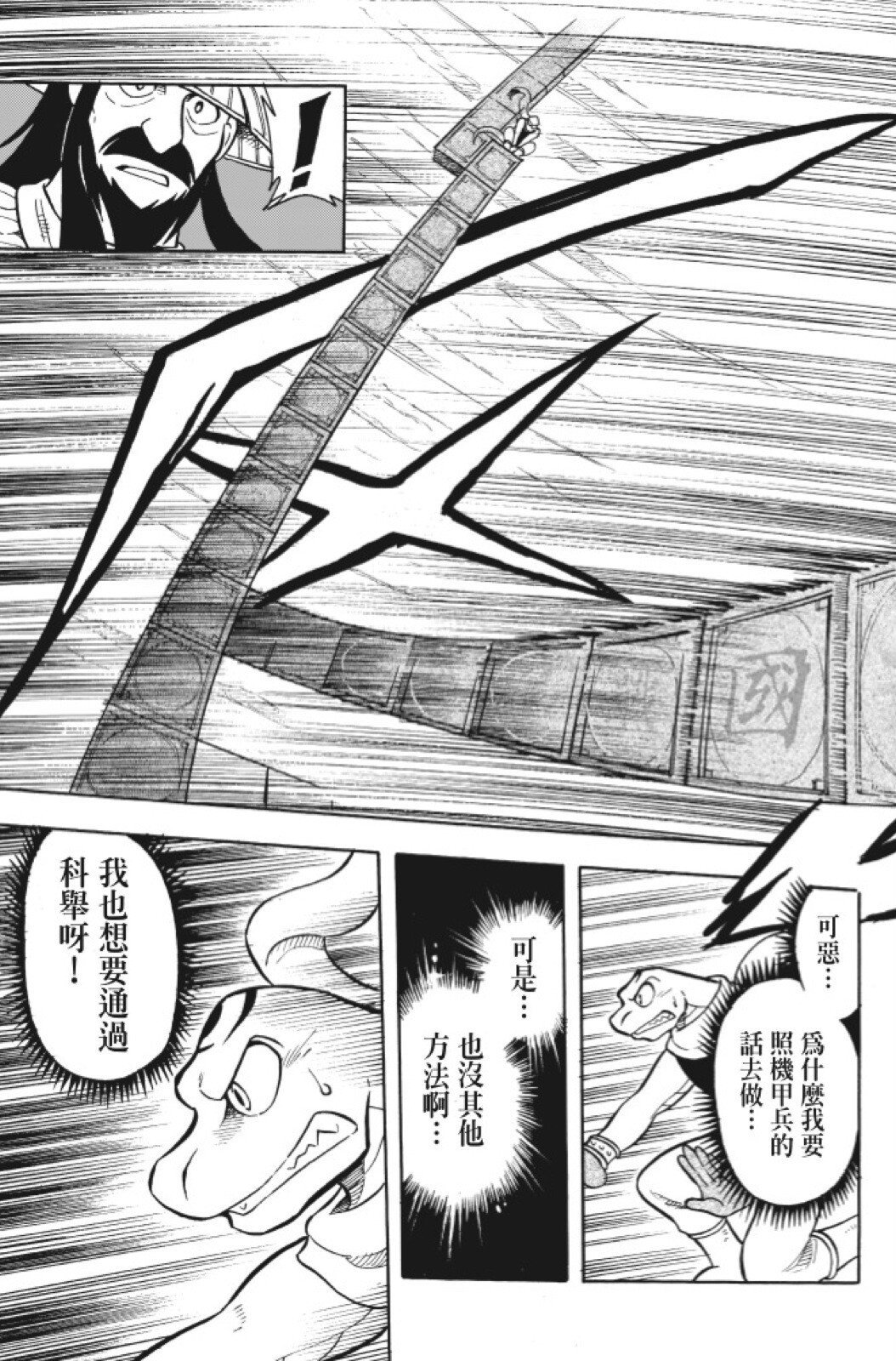 第11卷
