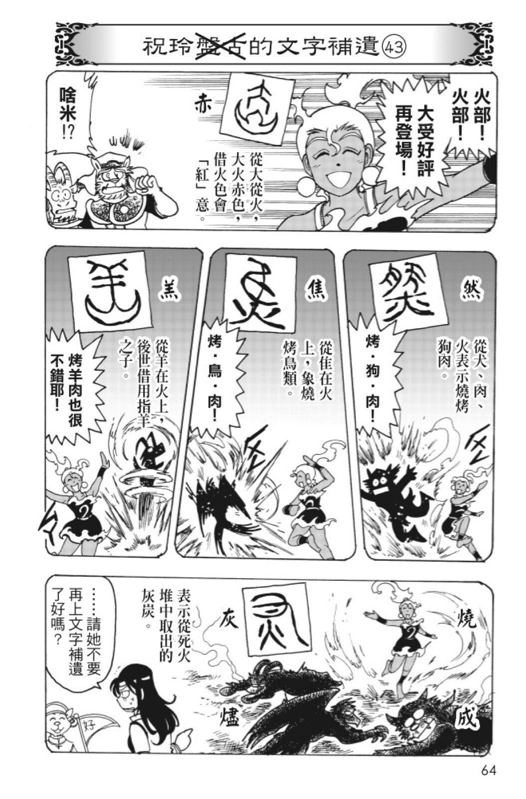 第11卷