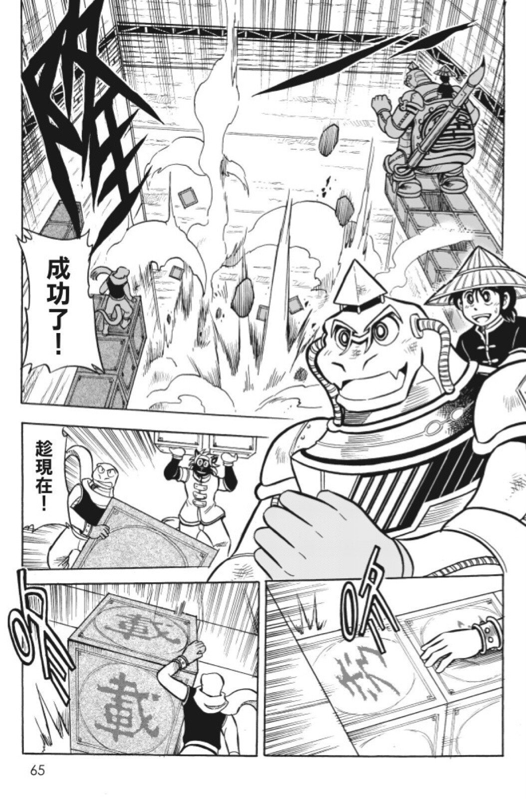 第11卷