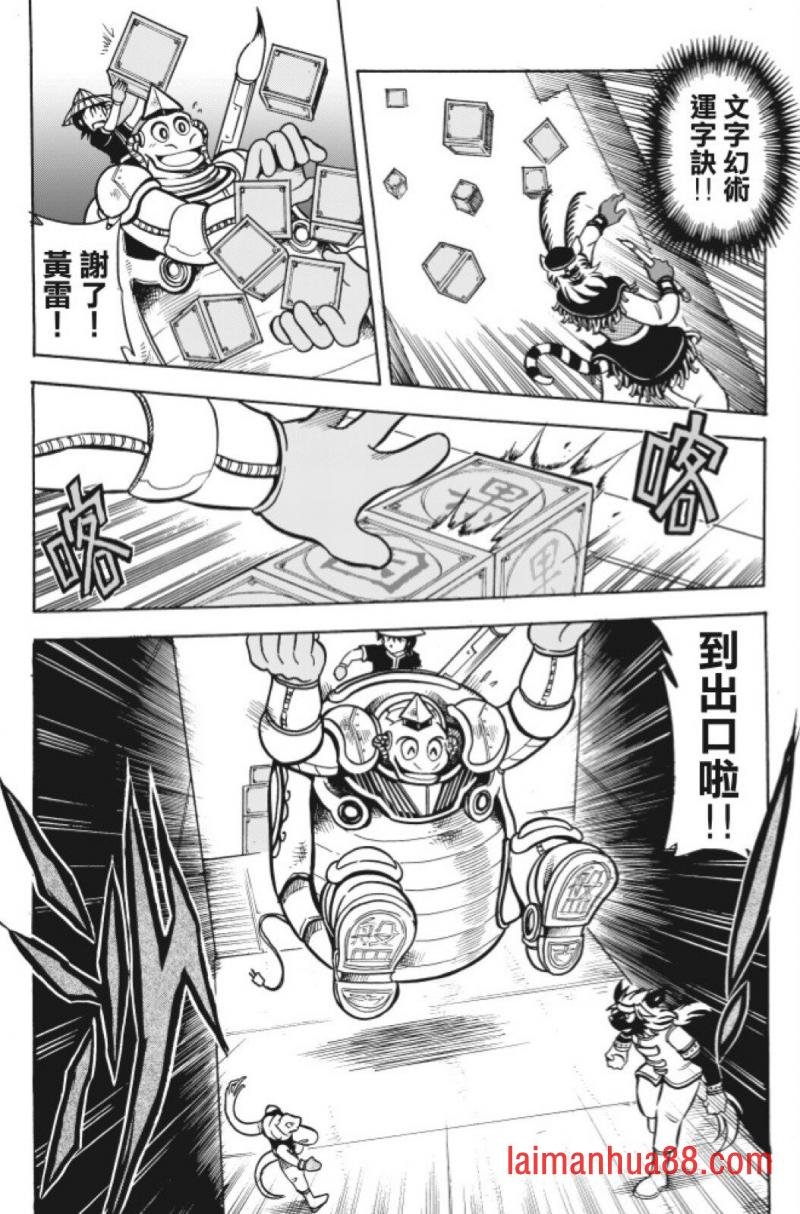 第11卷