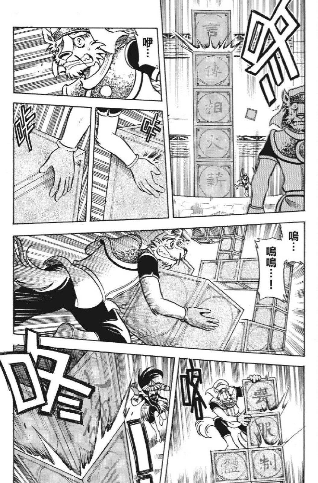 第11卷