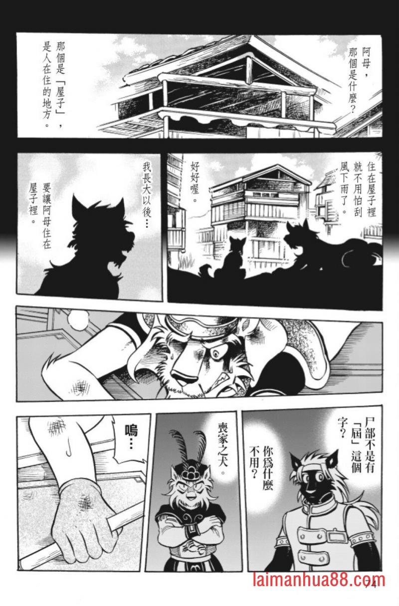 第11卷