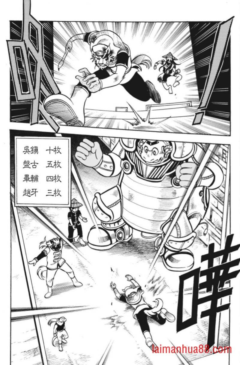 第11卷