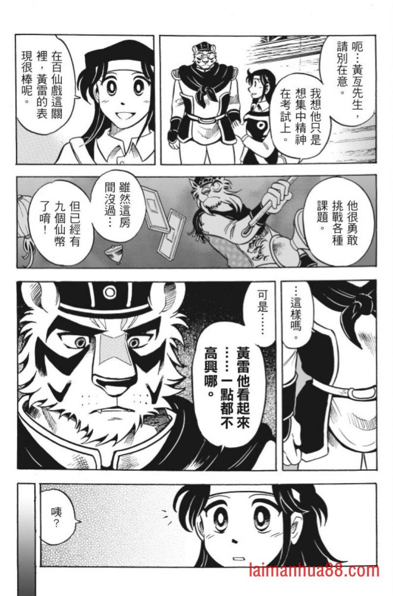 第11卷
