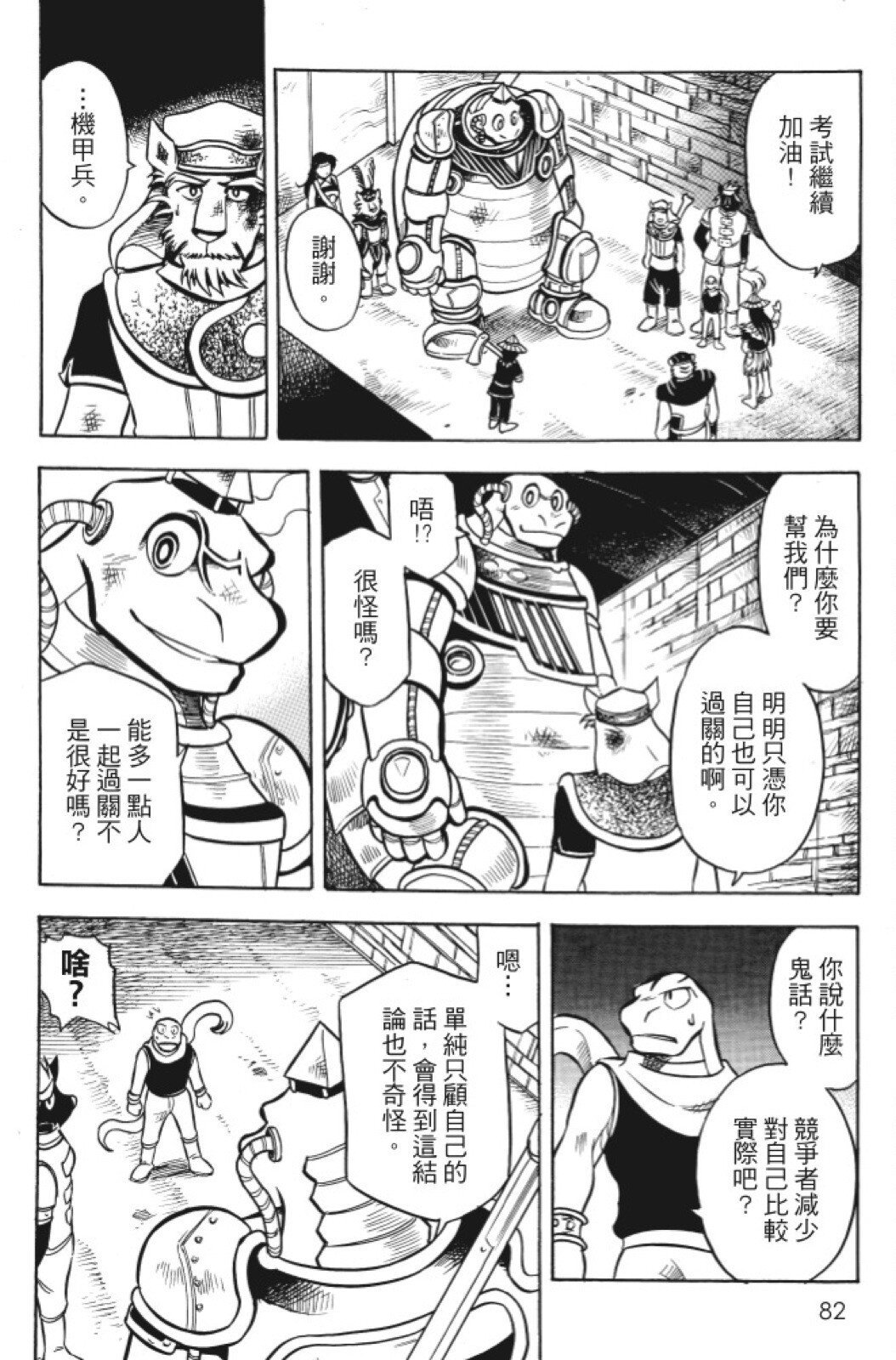 第11卷