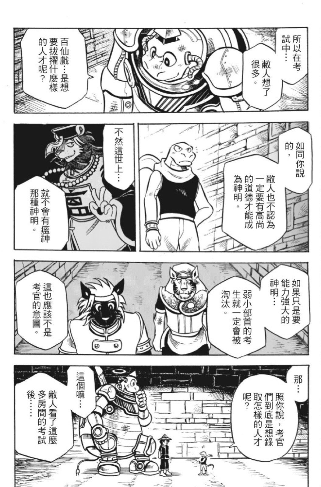第11卷