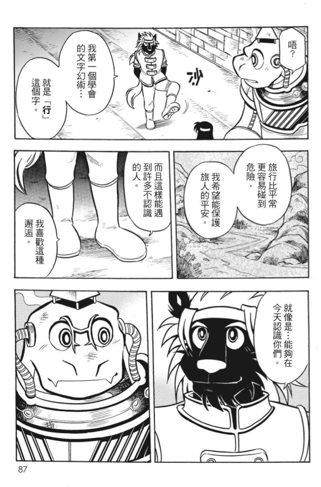 第11卷