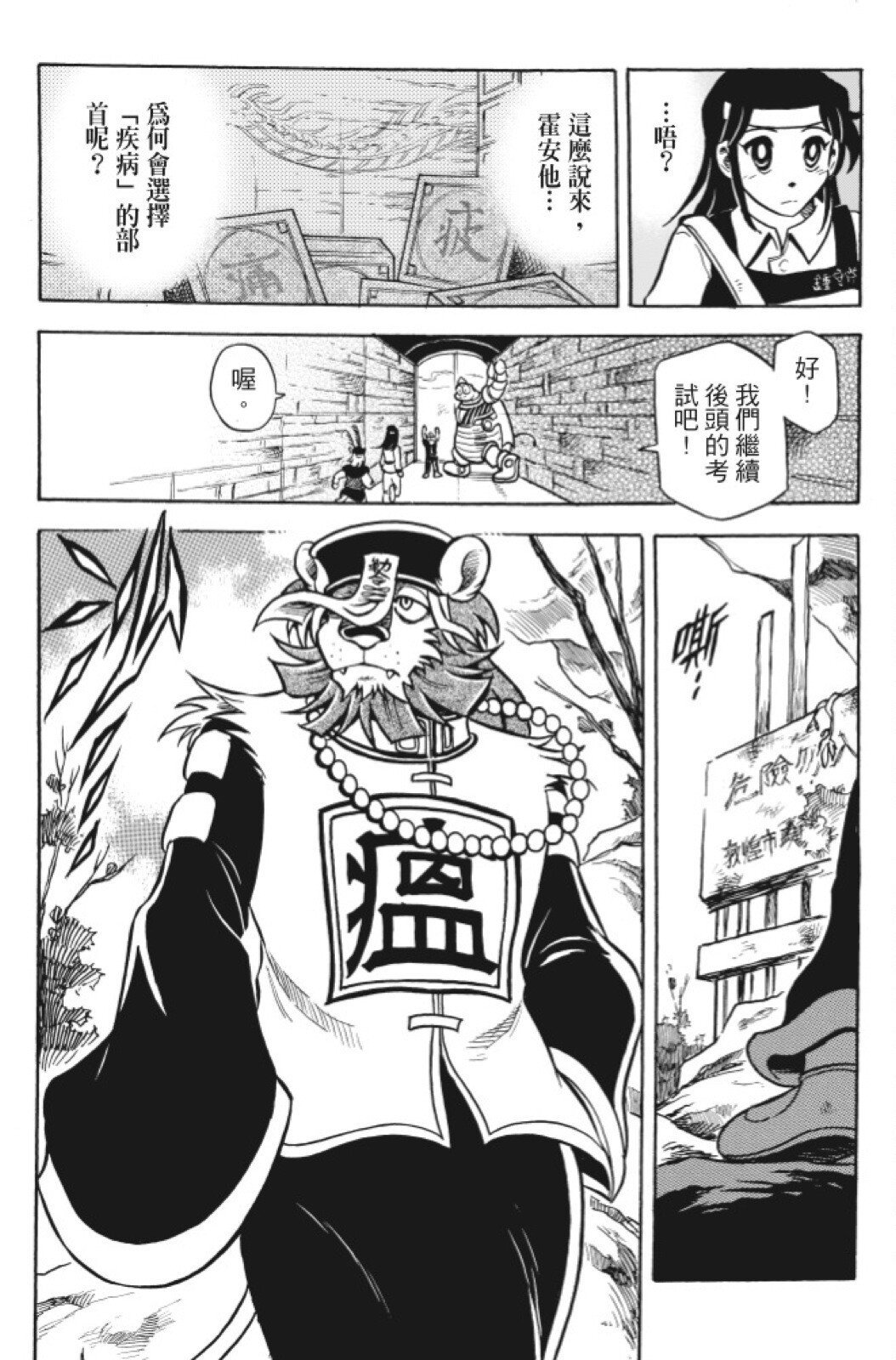 第11卷