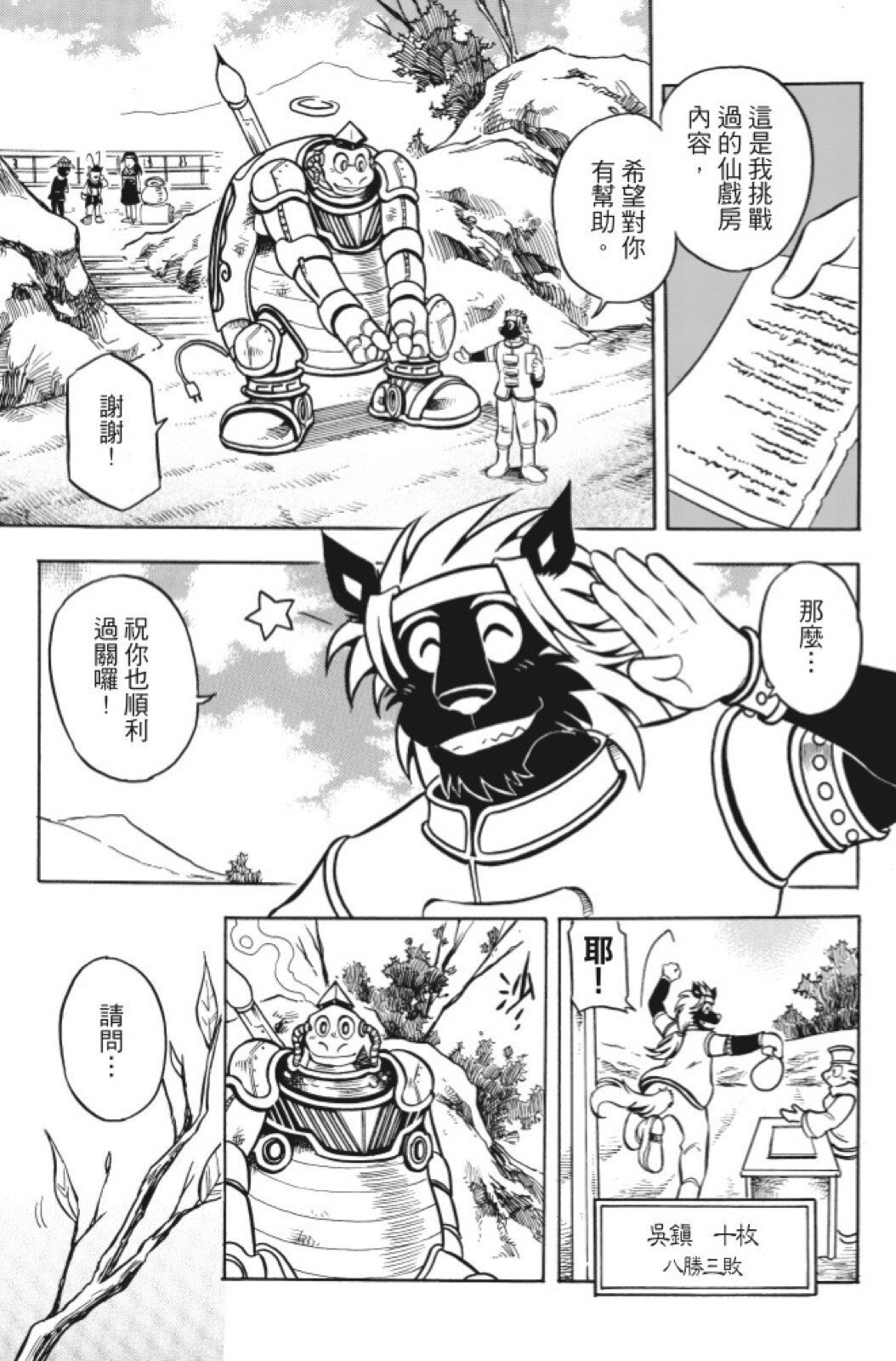 第11卷