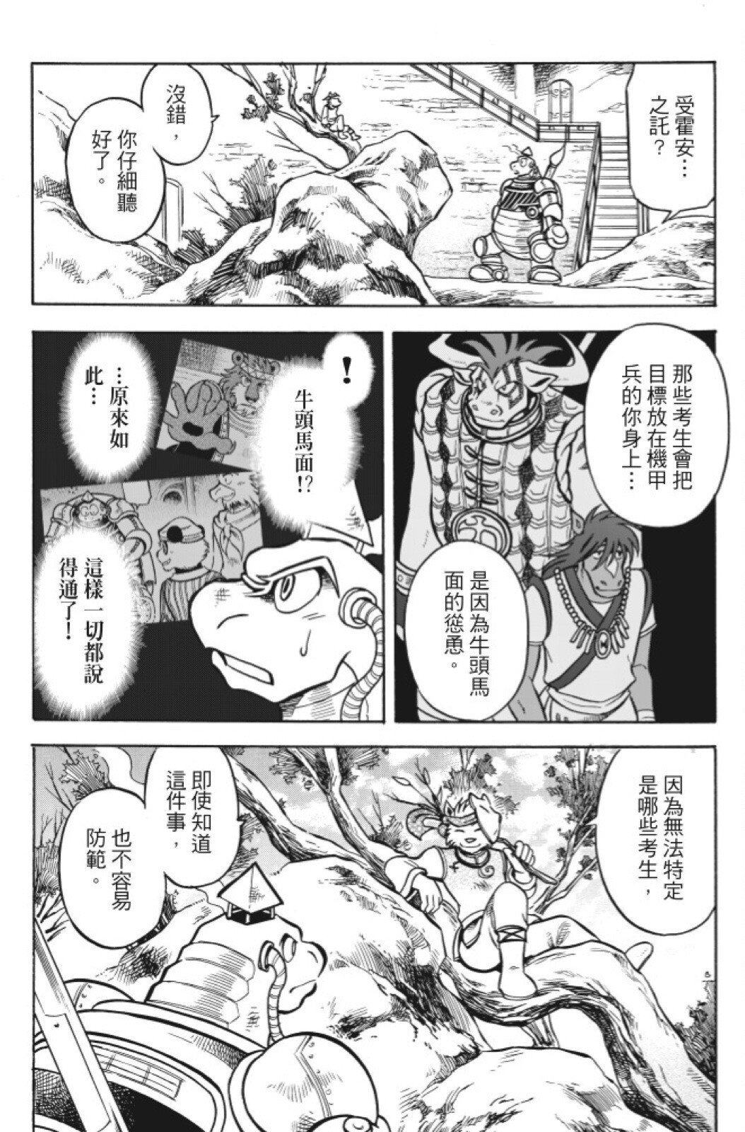 第11卷