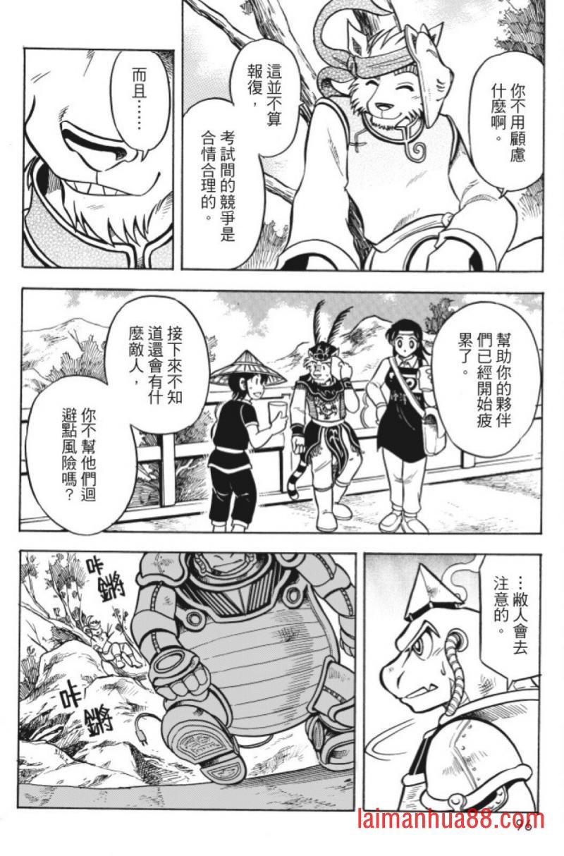 第11卷