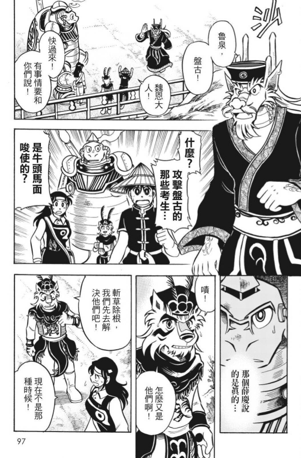 第11卷