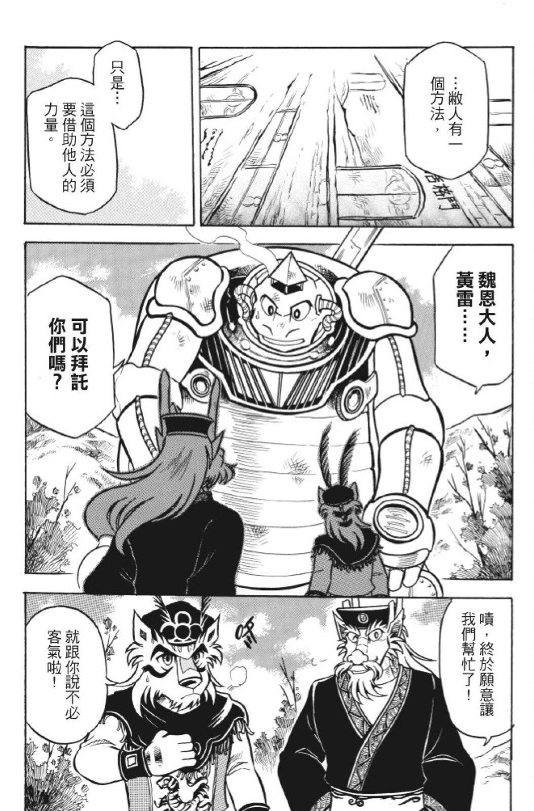 第11卷