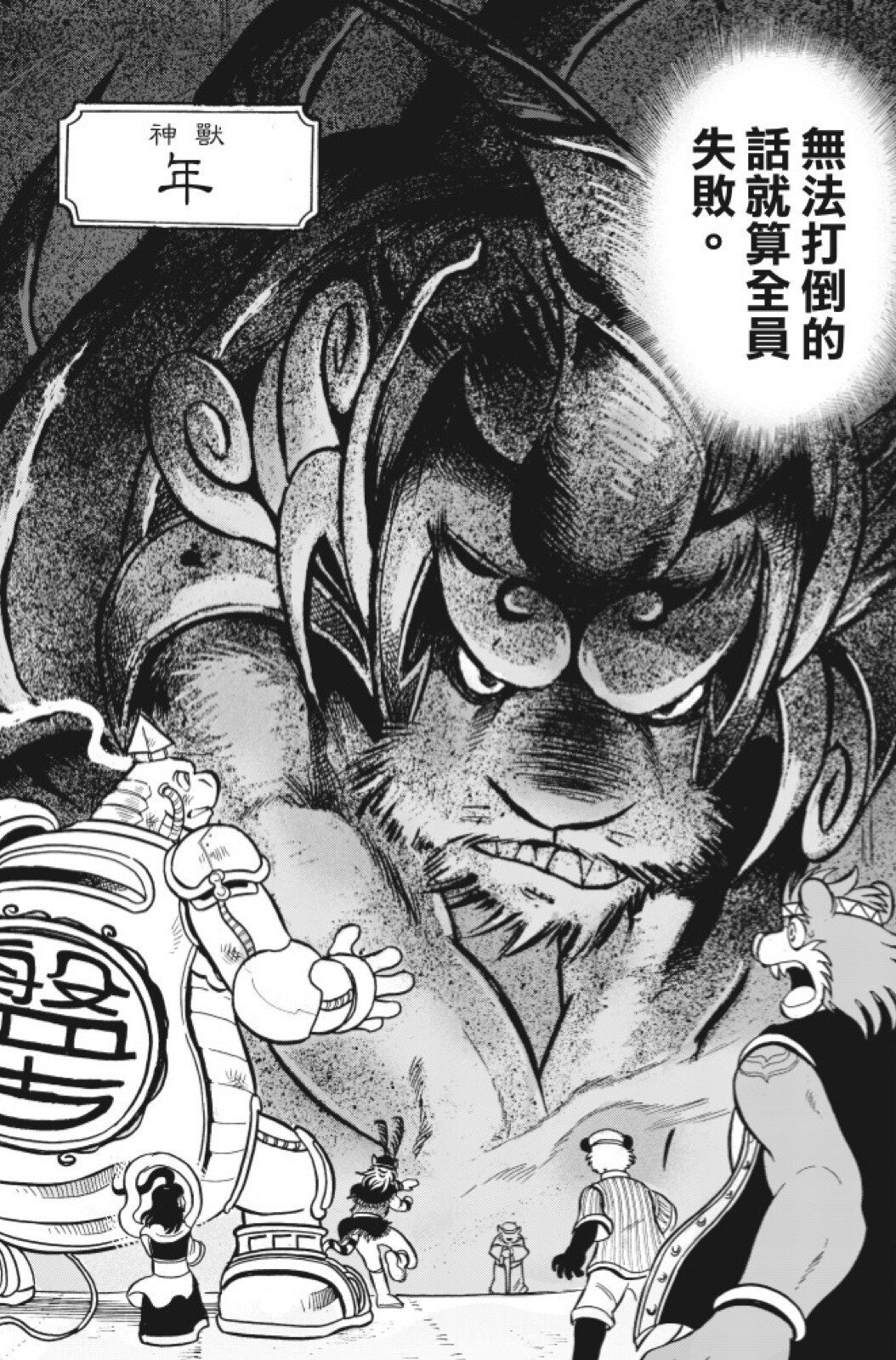 第11卷