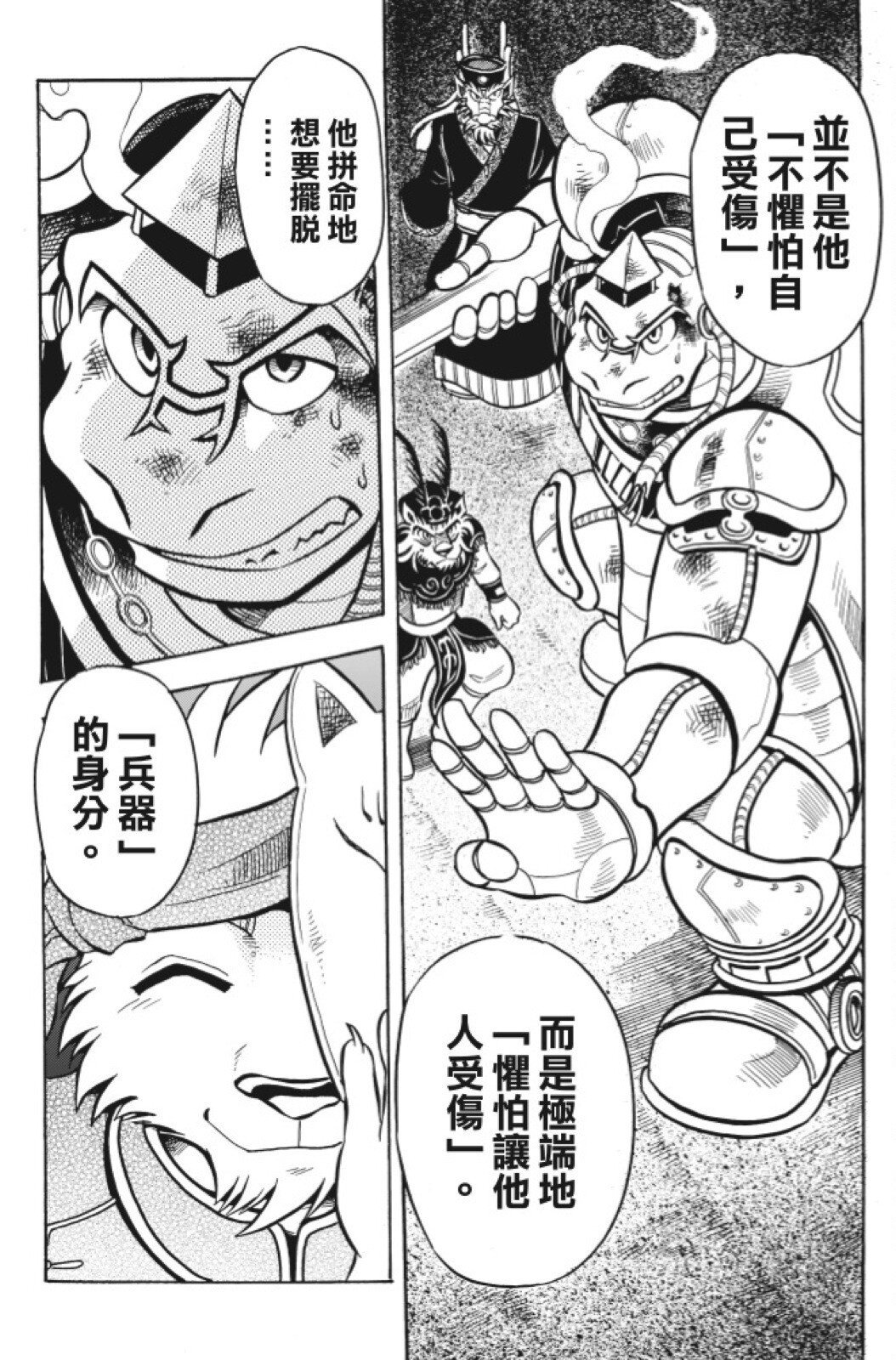 第11卷