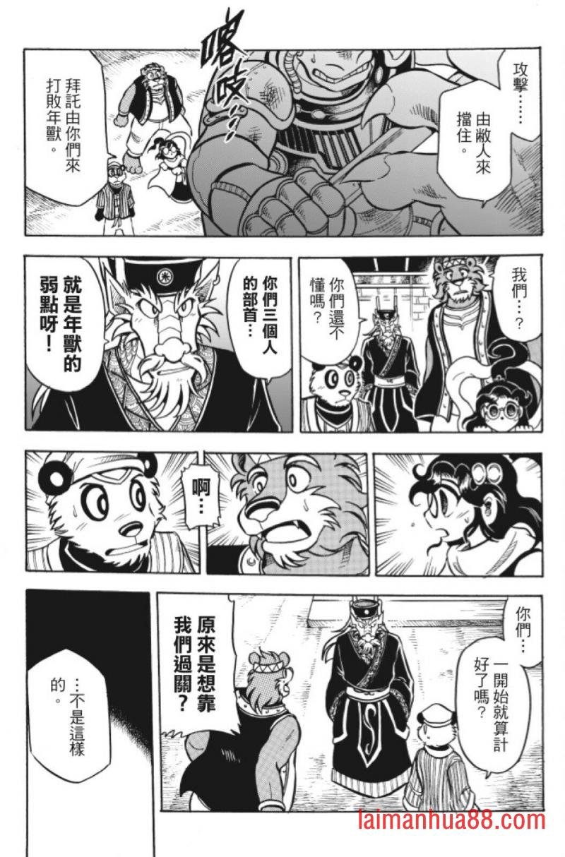 第11卷