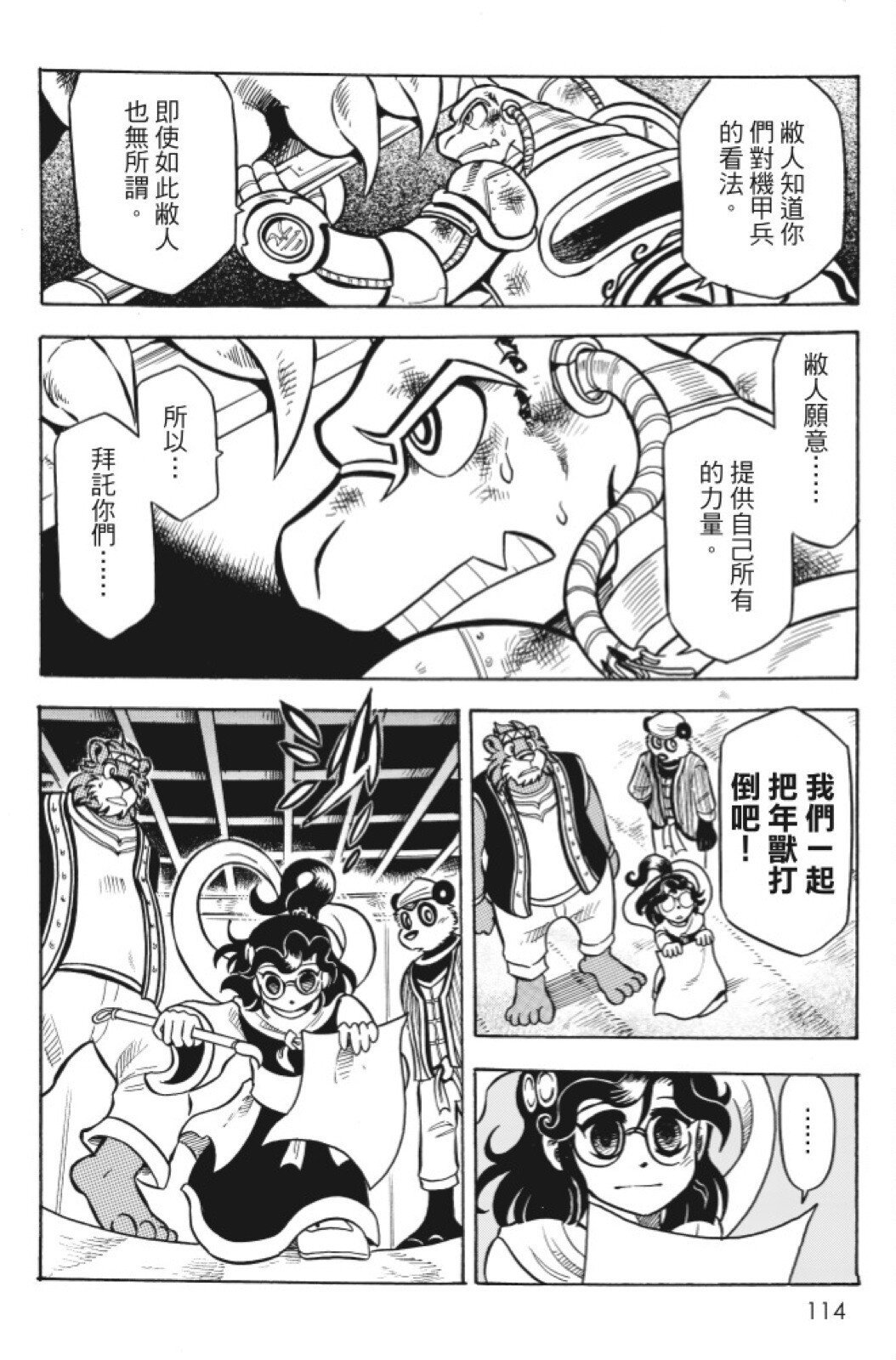 第11卷