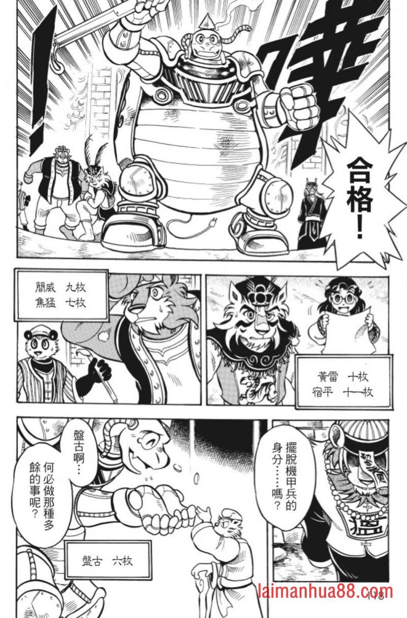 第11卷