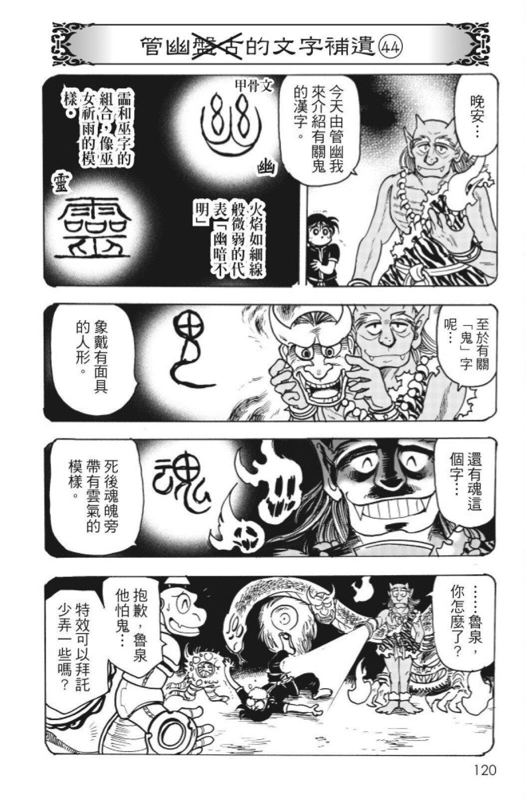 第11卷