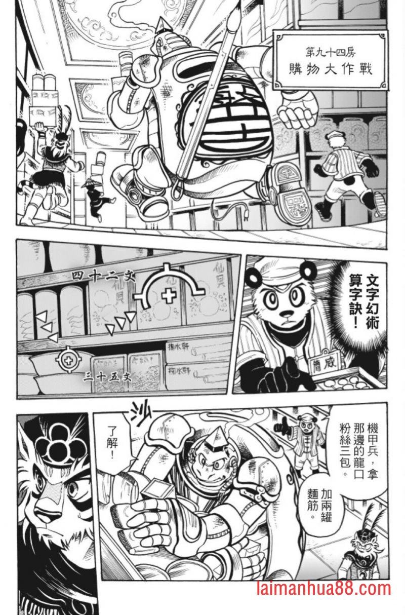 第11卷