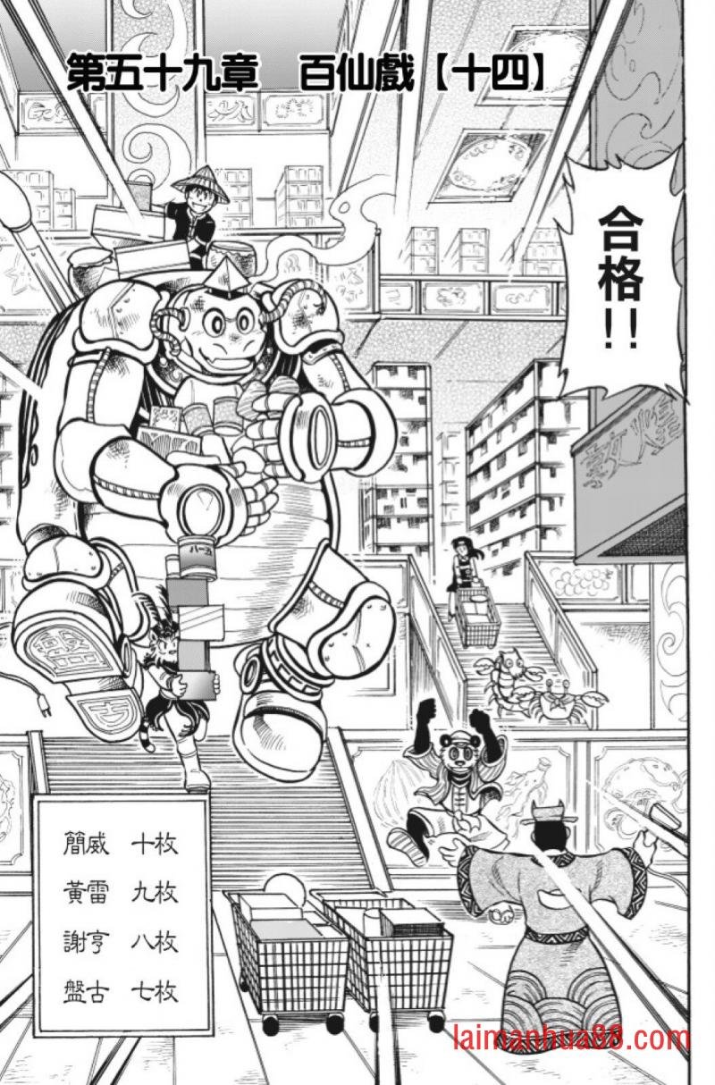 第11卷