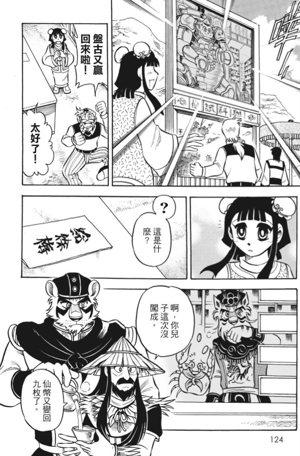 第11卷