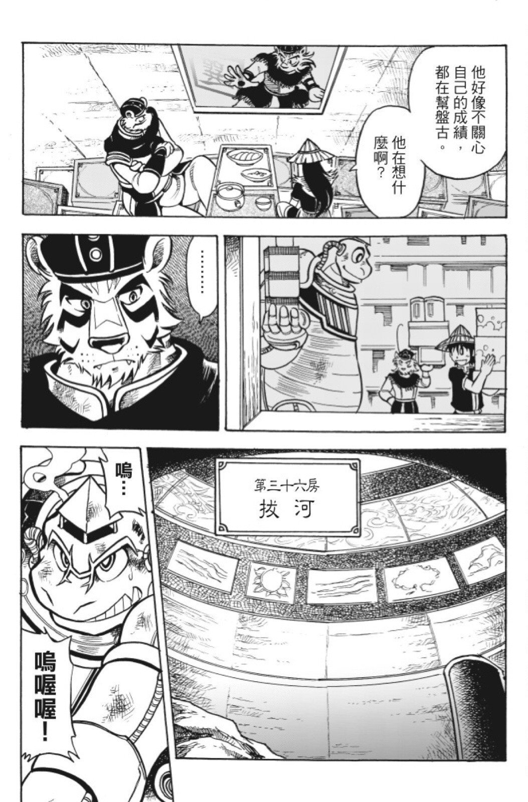 第11卷