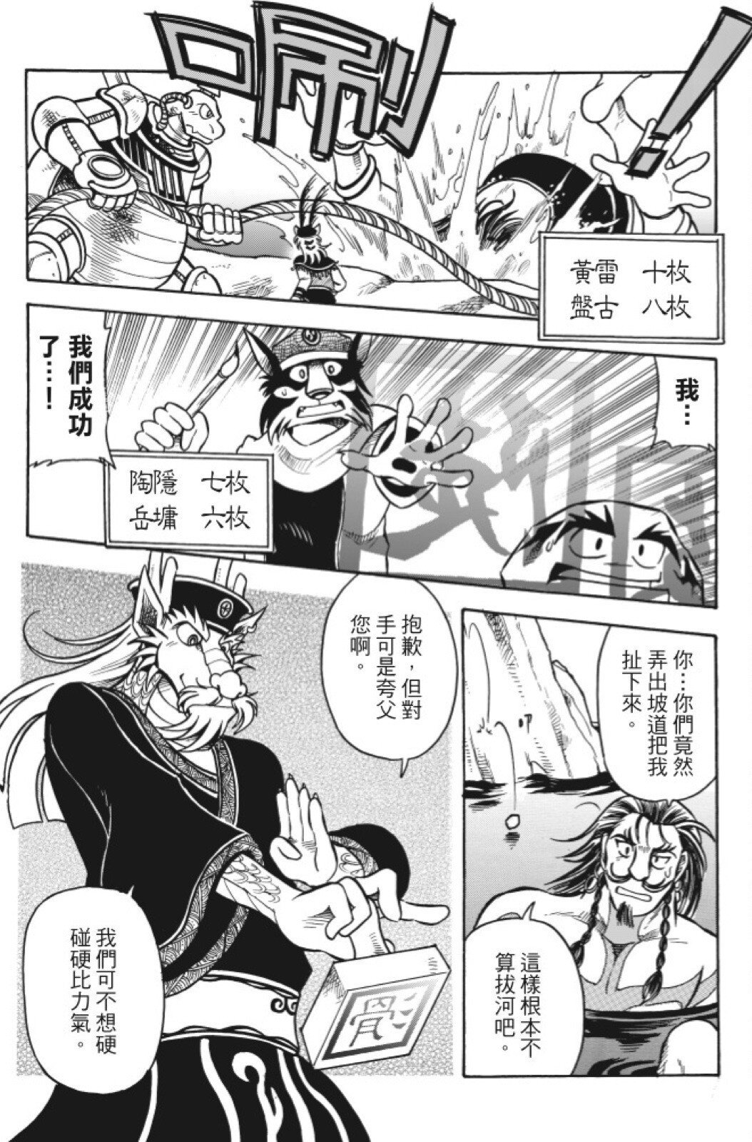 第11卷