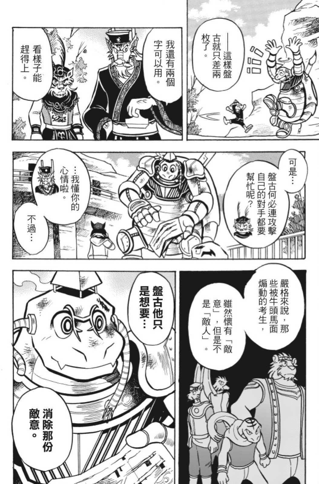 第11卷