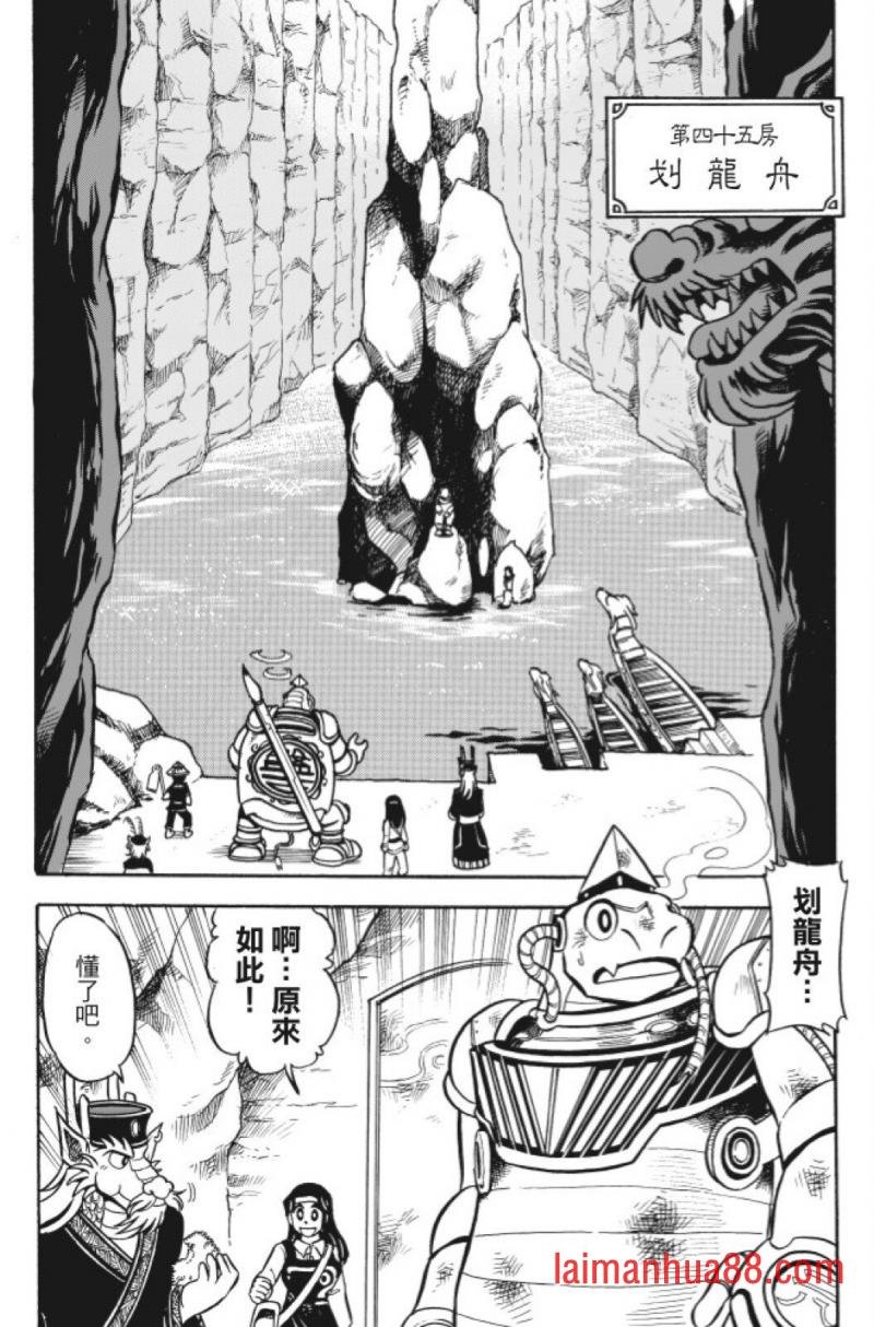 第11卷