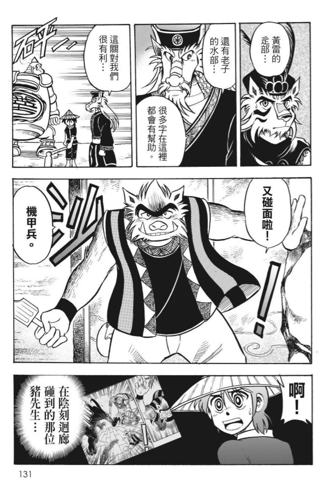 第11卷